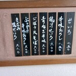 用户对于蕎麦屋酒 しの崎的评论图