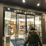 User's review image for 東横INN とかち・帯広駅前