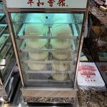 用戶對於平和會館 豚まん エキナカ店的評論圖