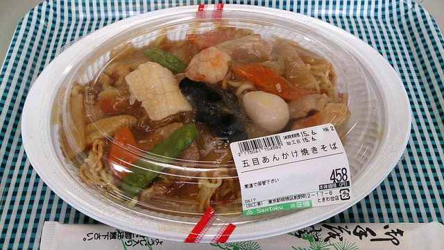 用戶對於Santoku ときわ台店的評論高清圖