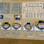 用戶對於らーめん初代 小樽本店的評論圖