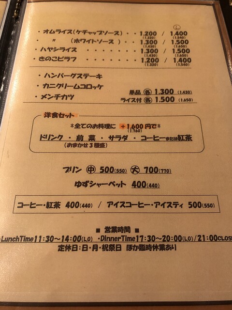 用戶對於麻布食堂的評論高清圖