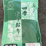 用戶對於京粕漬 魚久  人形町本店的評論圖