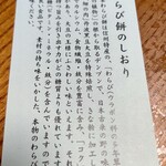 用户对于京御菓子司 亀屋博永的评论图