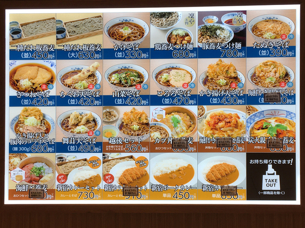 User's review image for 凜や 北千住店