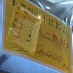 User's review image for かっぱ堂