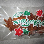 User's review image for もみぢや