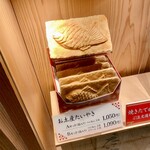 用户对于たいやき 神田達磨 銀座店的评论图