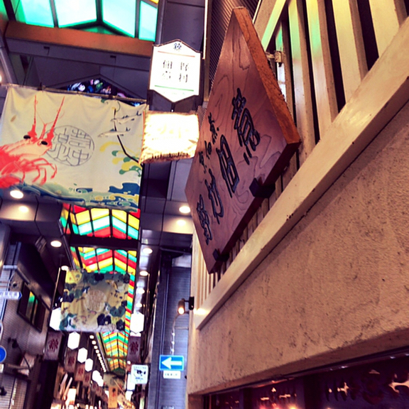 用戶對於野村佃煮 錦店的評論圖