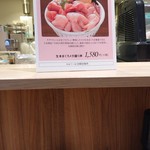 用戶對於魚と海鮮鮨酒場 街のみなと ルクア大阪店的評論圖