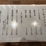 用戶對於食堂チャチャチャ的評論圖
