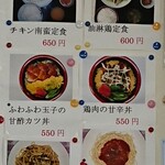 用户对于地下食堂 天輪的评论图