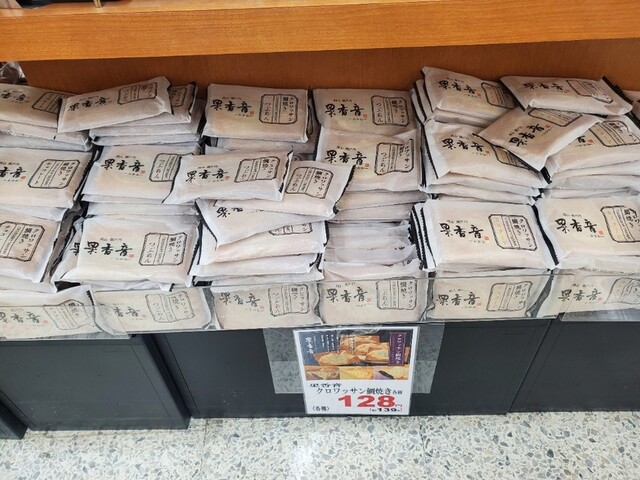 User's recommendation image for ジャパンミート卸売市場 王子店