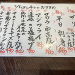 User's review image for 蔵元居酒屋 清龍 池袋本店