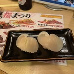 用戶對於魚心 本店的評論圖