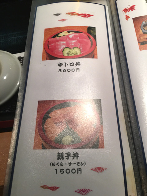 用戶對於大番寿司 本店的評論高清圖