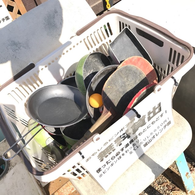 用戶對於城山オレンヂ園的評論高清圖