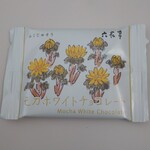 用戶對於六花亭 西３条店的評論圖
