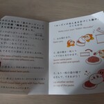 用户对于鶴屋吉信 IRODORI的评论图