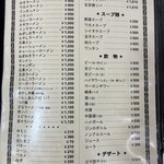 用戶對於大進亭的評論圖