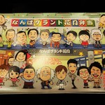 User's review image for なんばグランド花月