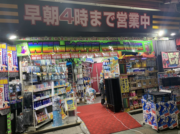 用戶對於ドン・キホーテ 亀戸駅前店的評論圖