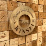 User's review image for 焼き立てフィナンシェ KINSEI
