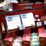 用戶對於平和會館 豚まん エキナカ店的評論圖