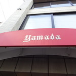用户对于ヤマダベーカリー的评论图