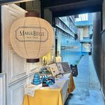 User's review image for マリベル 京都本店