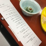 用户对于渓山閣的评论图