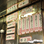 User's review image for ラーメンショップ  府中分梅町店