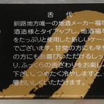 用戶對於菓子処 なかじま的評論圖