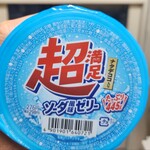 用户对于ファミリーマート 岩見沢4条西店的评论图