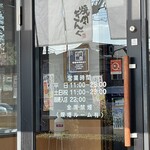 用戶對於焼肉きんぐ  調布店的評論圖
