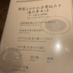 用戶對於筑紫樓 銀座店的評論圖