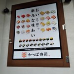 用戶對於かっぱ寿司 板橋店的評論圖