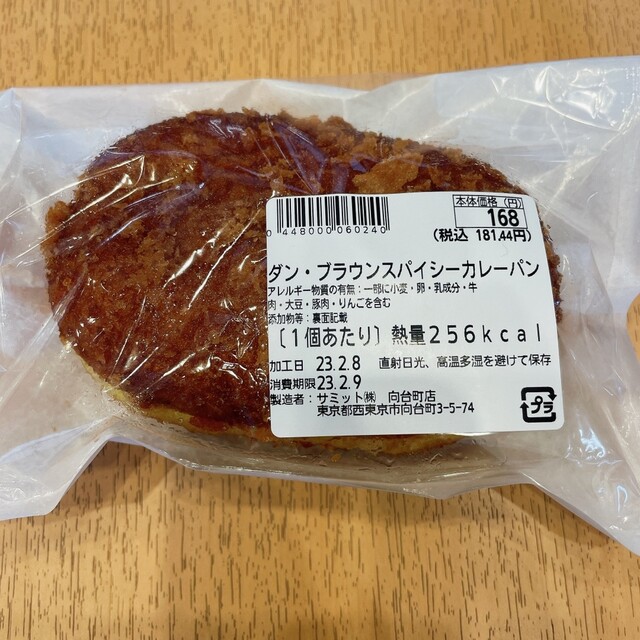 User's recommendation image for ダン・ブラウン 向台町店