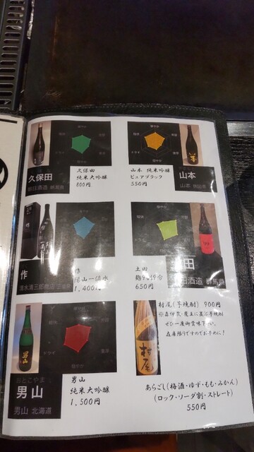 用户对于いちはな的评论高清图