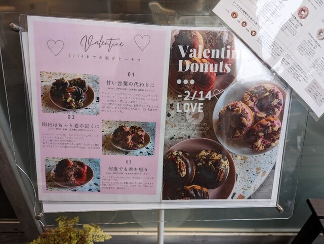 用户对于NAYAMACHI DONUTS 君に、あげる的评论高清图