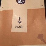 User's review image for ガルル珈琲