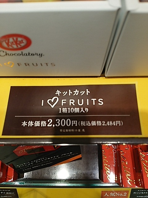 User's review image for キットカット ショコラトリー 西武池袋店