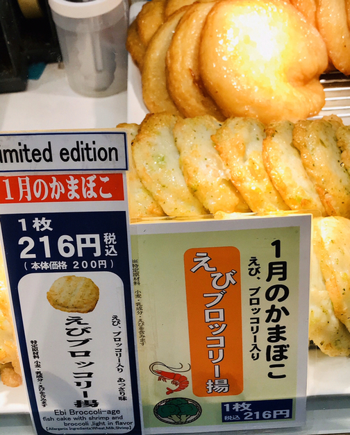 用戶對於かま栄 札幌大丸店的評論圖