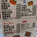 用戶對於高宮飯店的評論圖