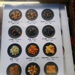 用戶對於江戸あられ 竹仙的評論圖