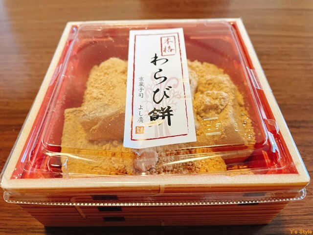 用户对于総本家 よし廣的评论高清图