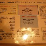 用户对于洋食屋　スヤマ的评论图