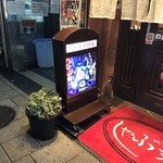 User's review image for しゃぶ舞