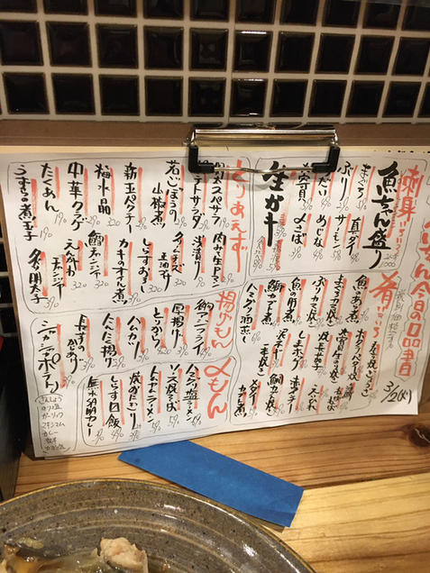用戶對於初台 魚ちゃん的評論圖