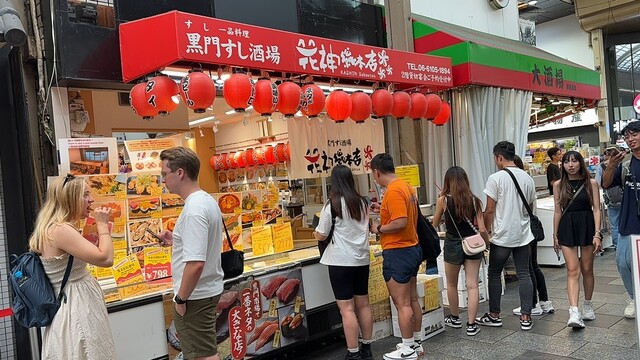 用戶對於黒門すし酒場 花神総本店的評論高清圖